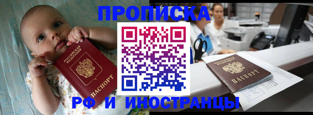 прописка поиск в Уяре