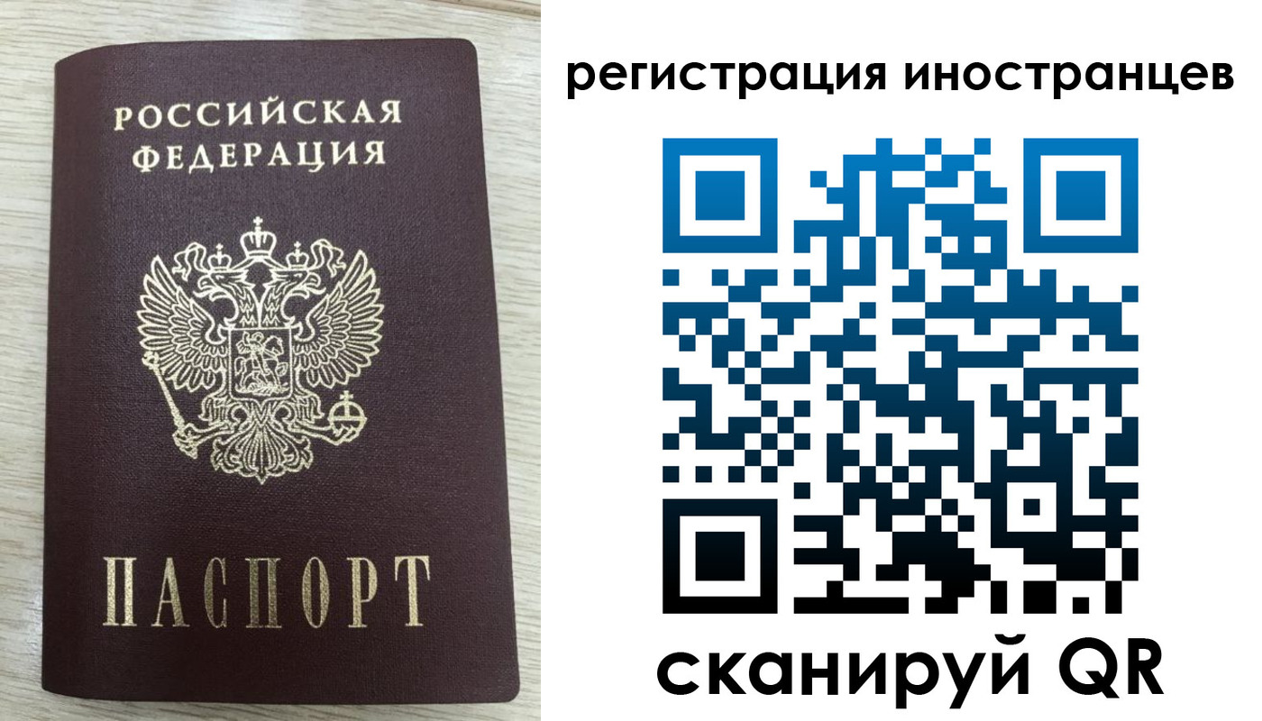 временная регистрация гарантия в Уяре