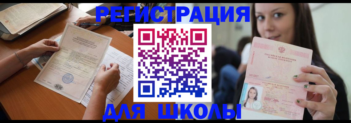 пропишу в квартире в Уяре